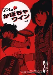 2025年最新】かぼちゃワイン DVDの人気アイテム - メルカリ