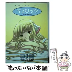 2025年最新】ちょびっツ カレンダーの人気アイテム - メルカリ