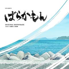 CD】ポール・マッカートニー / バック・イン・ザ・U.S.S.R.(紙