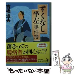 2024年最新】ズクナシの人気アイテム - メルカリ