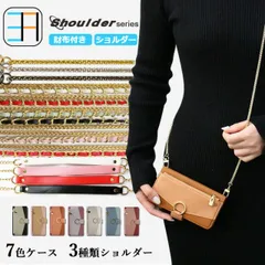 [402S5シリーズ] iPhone16 pro Max ケース 手帳型 チエーン ショルダー スマホケース お財布付 スマホ カバー 手帳 iPhone16プロマックス ケース アイフォン16promax アイホン16promax 全機種対応 マグネット カ