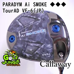 TourAD VF 6S 5W用 スリーブなし ツアーAD PT 6S 5W FWシャフト スリーブ無し レフティ可 41.3i