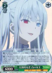 【超希少・未開封】ヴァイスシュヴァルツ デート・ア・バレット 初版 エクストラブースター デート・ア・バレット ｜ ヴァイス