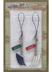 【中古】ストラップ(キャラクター) リヴァイ＆エレン ペアストラップ 「進撃の巨人」 セブンイレブン限定
