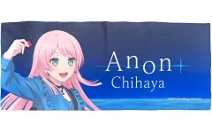 中古】タオル・手ぬぐい 千早愛音 フルグラフィックタオル 「BanG