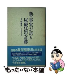 2023年最新】中尾良一の人気アイテム - メルカリ