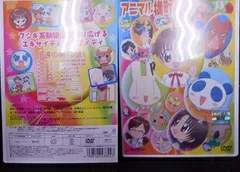 アニマル横町 7 [DVD] Amazon.co.jp: アニマル横町 7 [DVD] : 江里夏, 宍戸留美, 永澤