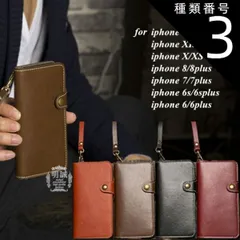 種類3：レッド/iPhone　11　Pro iPhone SE 第2世代 iPhone 11 Pro Max iPhone XS/XS Max/XR 高品質スマホケース 手帳型レザーケース Xperia XZs SOV34 SO-01J iphone8plus