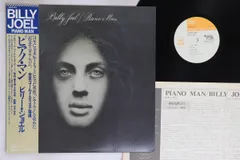 2025年最新】piano man レコードの人気アイテム - メルカリ