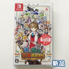 NintendoSwitch 剣と魔法と学園クエスト。 初回封入特典付き