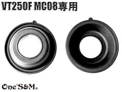 キャブレター ダイヤフラムパッキン 2枚セット VT250F MC08専用　B8-32