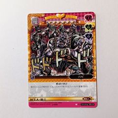 ジョジョの奇妙な冒険 abc カード 岸辺露伴 ジャンケン小僧 - メルカリ