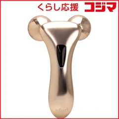 【 新品 未開封 】   マクロス ufurlハンディアップローラーリナージュピンクゴールド MCZ-198 未使用 送料無料のサムネイル