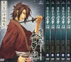 全巻セット【中古】DVD▼薄桜鬼(25枚セット)1 全6巻 + 碧血録 全5巻 + 雪華録 全6巻 + 黎明録 全6巻 + 劇場版 第一章 京都乱舞 + 第二章 士魂蒼穹▽レンタル落ち 時代劇 Yahoo!オークション - 薄桜鬼 全23枚 全6巻 + 碧血録 黎明録 雪