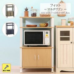 フィット マルチワゴン[fbc]幅59.7ｘ奥行39.4ｘ高さ97.8cm収納 おしゃれ キャスター付 マルチ ワゴン キッチン ダイニング リビング 棚板 扉付き スムーズ 組立て ホワイト ブラウン（#15005661）