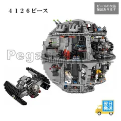 2023年最新】LEGO 75159の人気アイテム - メルカリ