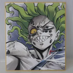 鬼滅の刃 妓夫太郎 額装品 アートパネル Amazon.co.jp: アートポスター 鬼滅の刃 堕姫 妓夫太郎 アート
