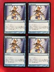 2024年最新】MTG 血清の幻視の人気アイテム - メルカリ