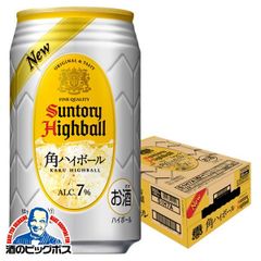 送料込】350ml合計48本サントリー 角ハイボール 濃いめ 缶 9% - メルカリ