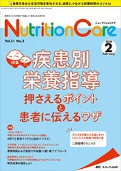 2023年最新】ニュートリションケアの人気アイテム - メルカリ