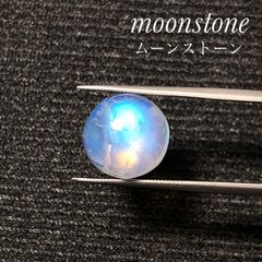 レインボー ムーンストーン ルース 33