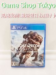 ゴーストリコン ブレイクポイント　PS4ソフト