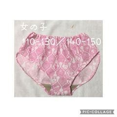 ❤️女の子 110〜130㎝、140〜150㎝の2サイズあります❤️