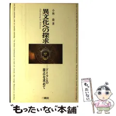 2024年最新】小林喬の人気アイテム - メルカリ