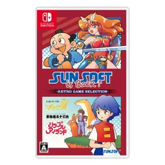 SUNSOFT is Back! レトロゲームセレクション -Switch