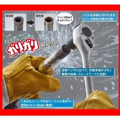 LOBSTER　溶接ノズルクリーナー3点セットのサムネイル