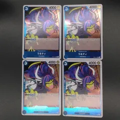 ワンピースカードゲーム OP04-043 うるティ (R レア) 4枚セット ブースターパック 謀略の王国【OP-04】