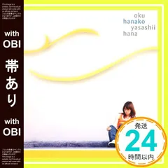 2025年最新】奥華子の人気アイテム - メルカリ