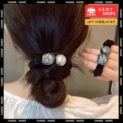 ビジュー付き ヘアゴム レディース 韓国風 ヘアアクセサリー 大粒フェイクパール ラインストーン キラキラ 上品 大人可愛い まとめ髪 ポニーテール お団子 CH88CXH-107