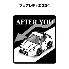 2024年最新】Ｚ34の人気アイテム - メルカリ