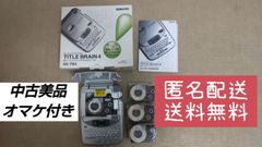 【最短当日発送】KOKUYO NS-TB4 タイトルブレーン4