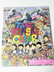 WEST.　1st DOME TOUR 2022 To BE KANSAI COLOR Blu-ray初回盤