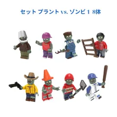 2025年最新】plants vs zombiesの人気アイテム - メルカリ