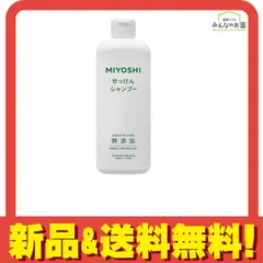 ミヨシ石鹸 無添加せっけんシャンプー 本体ボトル 350mL のサムネイル