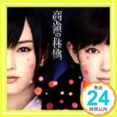 2025年最新】椎名林檎 グッズの人気アイテム - メルカリ
