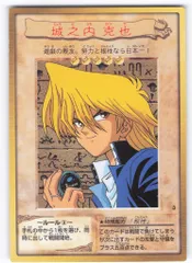 【美品】遊戯王 バンダイ 東映版 まとめ売り 空箱付き 57枚 美品】遊戯王 バンダイ 東映版 まとめ売り 空箱付き 57枚