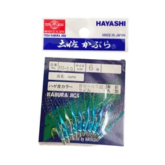 ボラカブラ 7号120本土佐丹吉 ボラカブラ 7号120本土佐丹吉