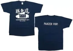 【貴重】ガルパン 【非売品Tシャツセット】WOT 貴重】ガルパン 【非売品Tシャツセット】WOT - メルカリ