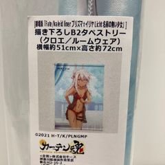 斉藤朱夏 フォトカード ホログラム 4枚セット Aqours CLUB