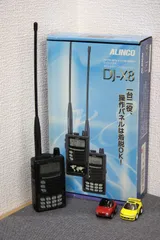 2025年最新】ワイドバンドレシーバーの人気アイテム - メルカリ