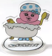 【中古】アクリルスタンド・アクリルパネル おふろ 「おぱんちゅうさぎ Stand Up!アクリルスタンド」
