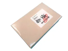 2026年最新】山田松香木店の人気アイテム - メルカリ