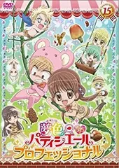 夢色パティシエール CD セット 夢色パティシエール きらきら☆ミュージック | 商品情報 | 日本
