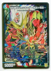 2025年最新】切札 魂の物語の人気アイテム - メルカリ 2025年最新】切札 魂の物語の人気アイテム - メルカリ