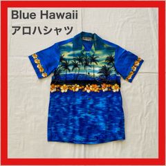 Blue Hawaii　ブルーハワイ　アロハシャツ　ハワイアンシャツ　シャツ　半袖　ビーチ　ヤシの木　ハイビスカス　船　S