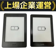 2025年最新】amazon kindle ジャンクの人気アイテム - メルカリ